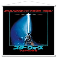Star Wars: Povratak Jedi - LightsApser zidni poster sa drvenim magnetskim okvirom, 22.375 34
